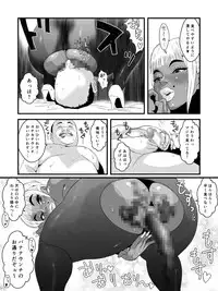 [Zensoku Punks] Ko Monkey Ayaka Ch. 5 [Digital]