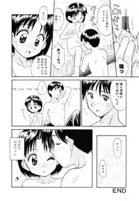 [Kokekokko Koma] Junshin Shoujo