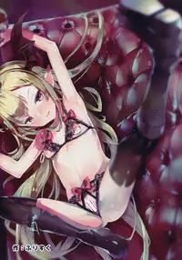 (C90) [Banana Koubou (Various)] Shoukansen GRANCYPHER ~Grand Cipher~ 2-Gou Ten (Granblue Fantasy)