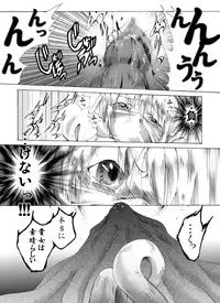 (AtelirHachihukuan) The Suffering of Valkyrie (Adventure of Valkyrie)