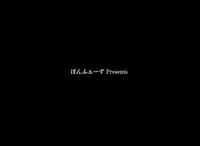 [Ponpharse] Ponpharse Vol. 8 - 