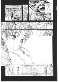 [Karino Hasumi] FUCK•S