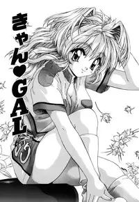 [Mikage Sizuru] Jisaku ( Ura ) Kanojo