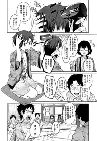 [Shimimaru] "Joou" Series | "Queen" Series Ch. 1-5