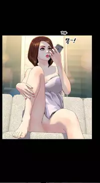 [Mojo] My Wives Ch.1-37 (English) (Ongoing)