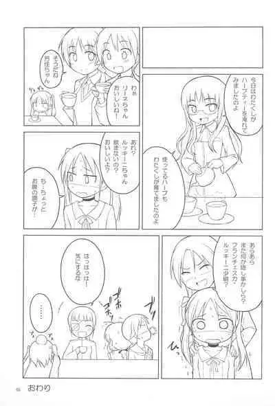 (C81) [Asatsukidou (Youta)] Youta Tanshuuhen -Yoru no Uta- #1 (Various)