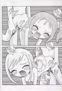 (C61) [Circle Heron (Various)] Magewappa 16 (Ojamajo Doremi)