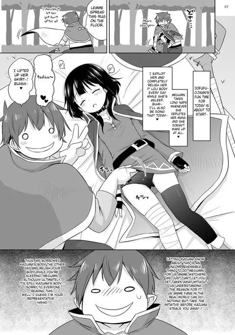 Suyasuya Megumin ni Dufufufufu WW