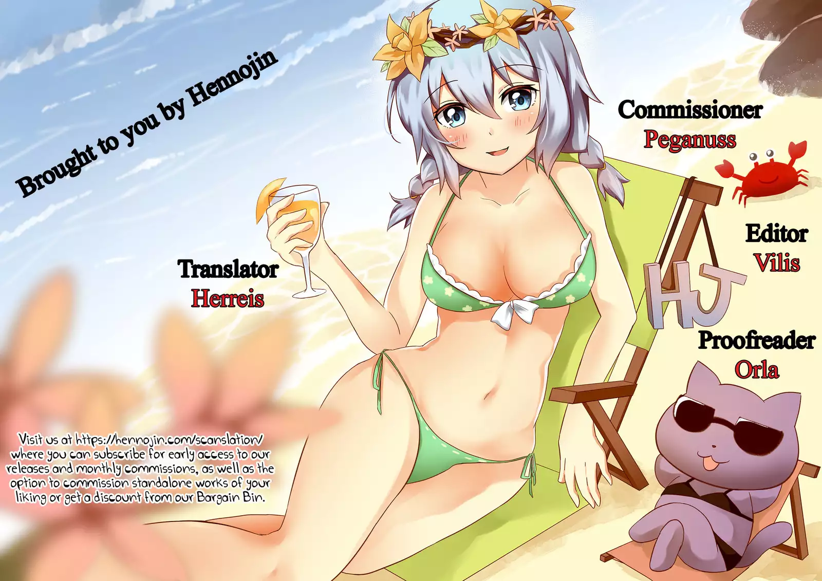 Satori no Chikubi Asobi