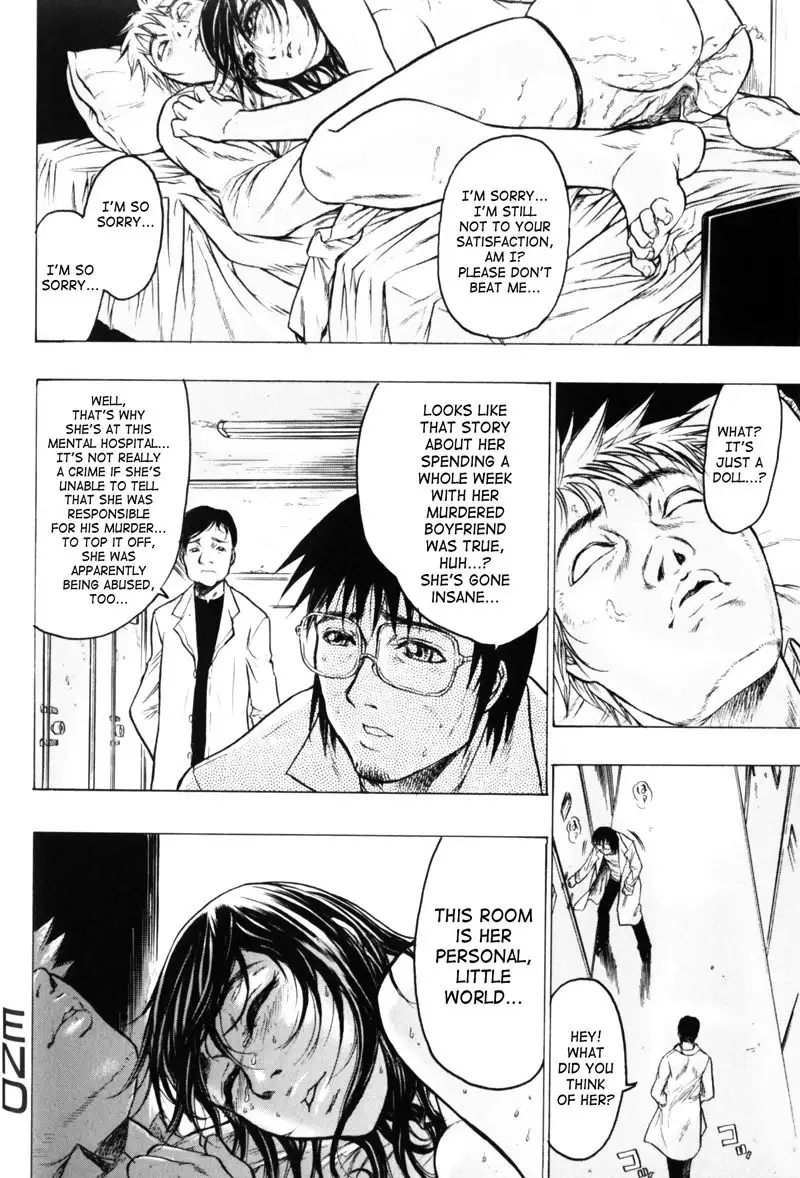 Honey Room6 - Innocent