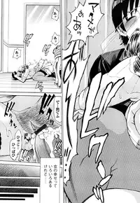 [Makibe Kataru] Ureduma Senka