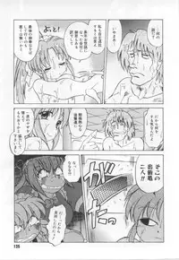 [Mitamori Tatsuya] Maid in!