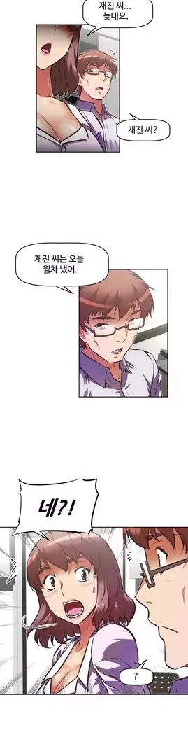 Brawling Go Ch.53-66