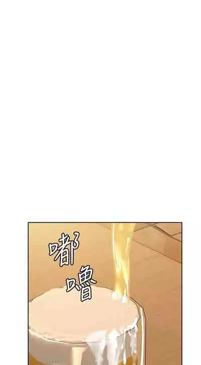 要对妈妈保密唷!（作者：NOAH） 第1~30话 mangaroshionline.blogspot.com