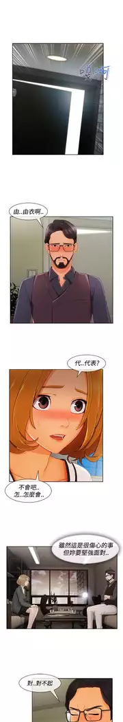 Lady Garden 淑女花苑 第三季