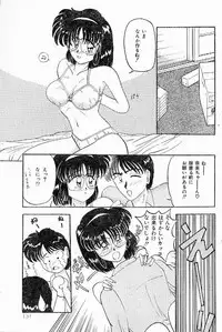 [Pegasus] Onegai kiite