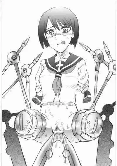 Mandaruma Soushuuhen