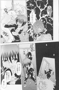 [Uchoten] SpitFire Classic