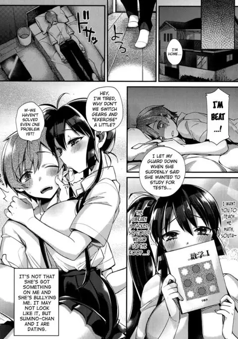 Hatsujou Days Ch. 1-5 {doujins.com}