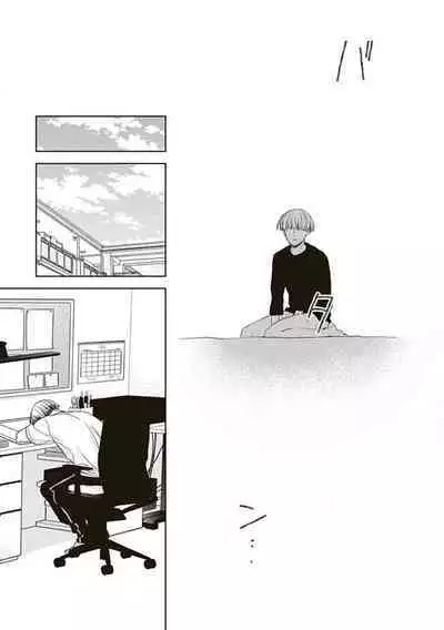 BL Mangaka-kun, Ecchi na xx o Suru