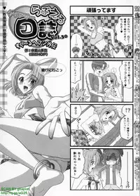 BugBug 2009-07 Vol. 179