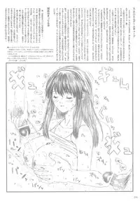 [Circle Kuusou Zikken (Munehito)] Kuusou Zikken -Extra- Vol.1 (Final Fantasy X‎)