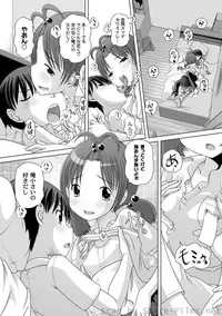 [Anthology] PLUM LS Vol.4