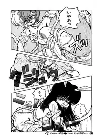 [Nekojima Lei] Time a la Mode