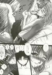 [Hazuki Shishimaru] Momoiro Kando 1000%