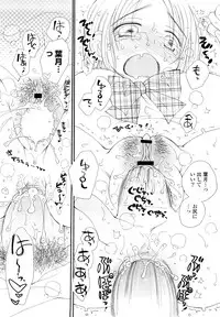 [Inomoto Rikako] Houkago Nyan Nyan