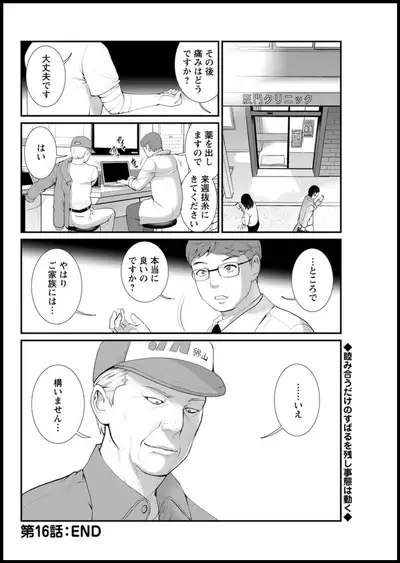 Action Pizazz 2020-01