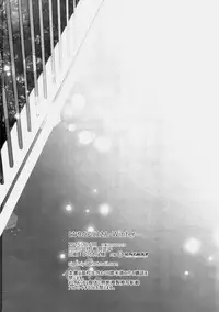 (C89) [Iiwake-Gaisya (Shigemiya Kyouhei)] Tonari no Alice-san Fuyu (Touhou Project) [Chinese] [oo君個人漢化]