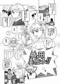 [Yoshino Koyuki] SECOND STAGE