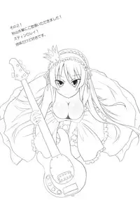 (C78) [SSB (Maririn)] A Little Piece Of Heaven (K-ON!)