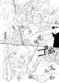 [PH-Bu] Punipuni Kakuchou Jigoku