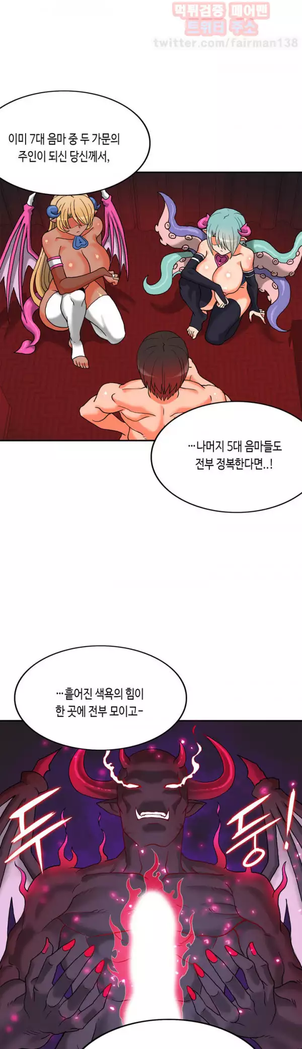 Johnson Contractor Ch.0-29