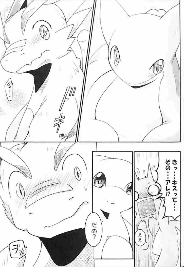 Kudamonogatari ~Futakuchime~