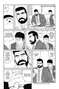 The Confession - Tagame