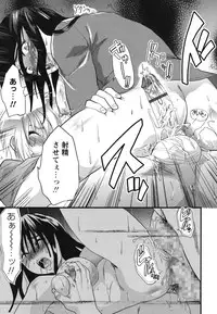 [Yuzuki N Dash] Gyutto!! Oneechan