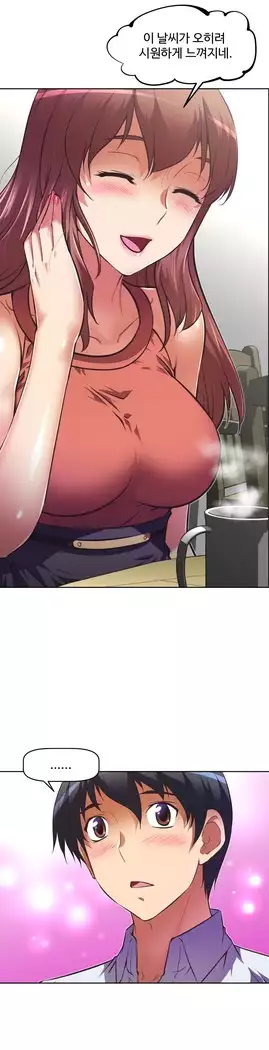 Brawling Go Ch.53-67