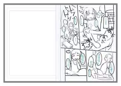 [Yukiu Con] Chuco Chuco Muchu [Digital]