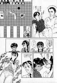 [Eiri Kiku] Short cut 2