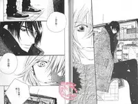 [Ougi Yuzuha] BROTHER 2 | 愛戀大無限 2 [Chinese]