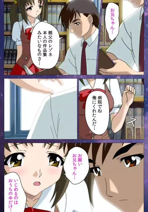 Gibomai Ichi Complete Ban