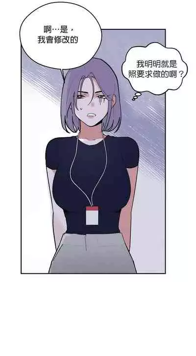 维持秘密的保安法 Ch.1-3