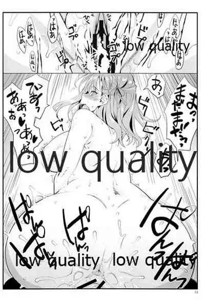 Sakura wa Gaman ga Nigate