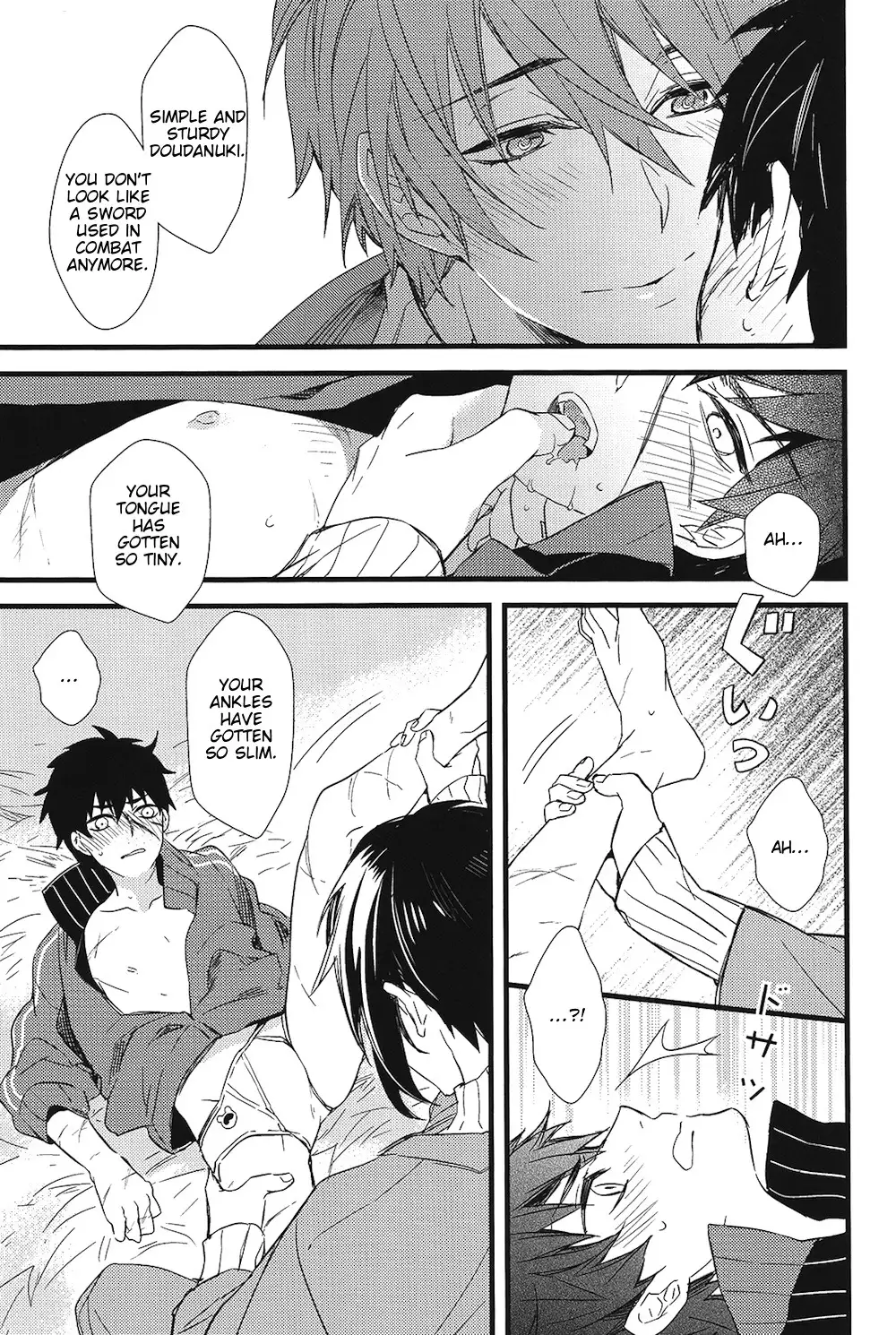 Kizudarake no youjuu