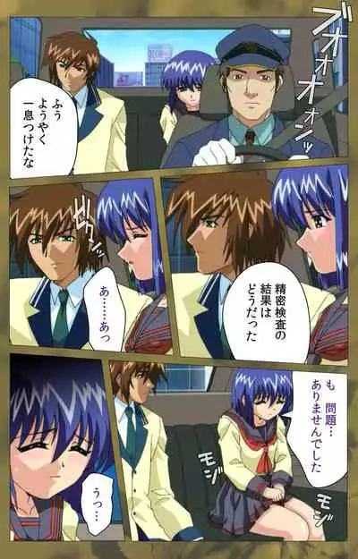 'watashi ningyo jaarimasen' kanzenhan