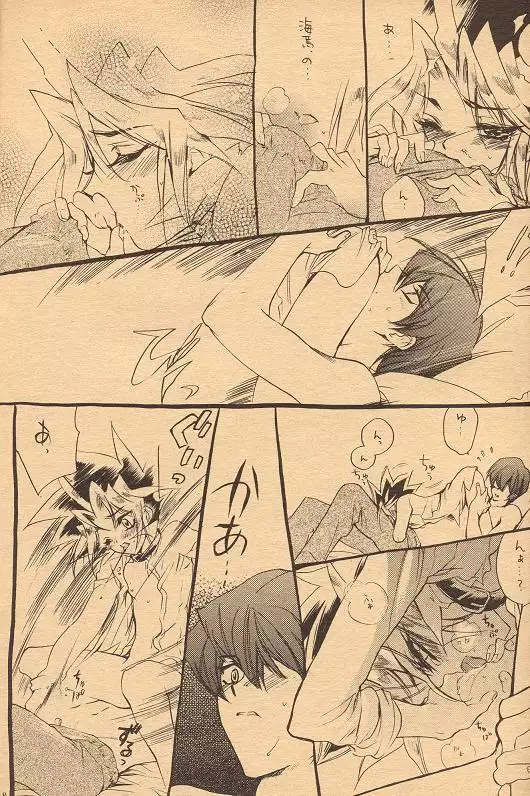 Psychological Dependence