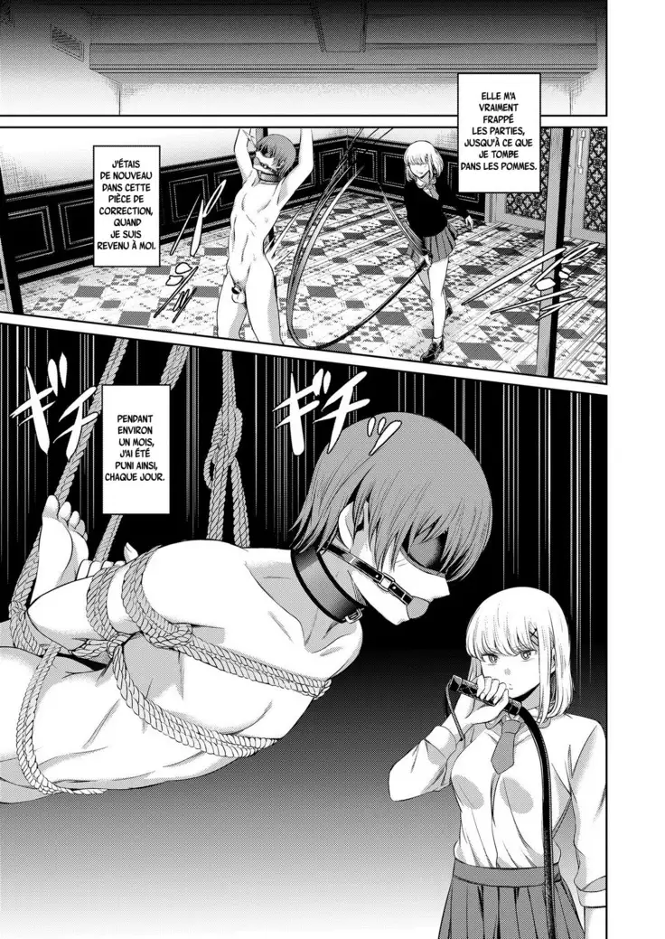 Shihai no Gakusha Kouhen